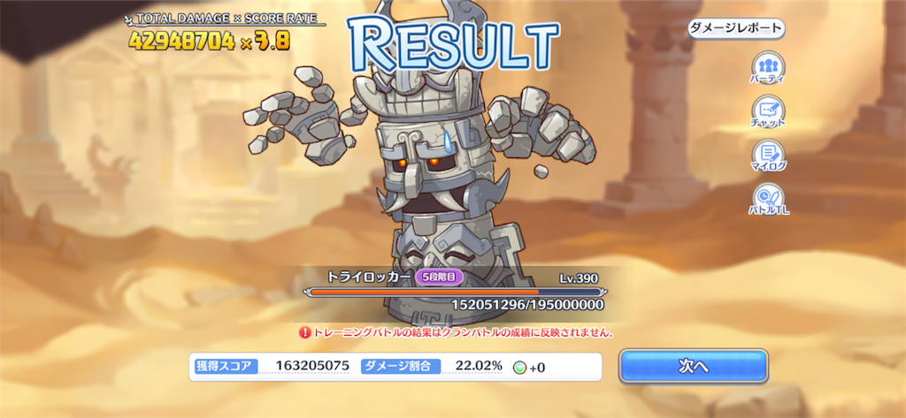 f:id:utane_channel:20221026211212p:image