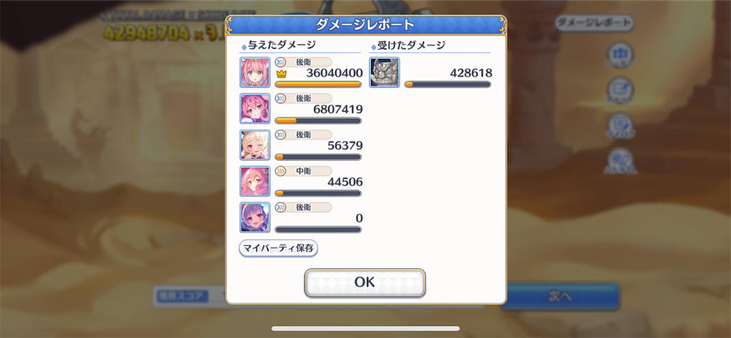 f:id:utane_channel:20221026211219p:image