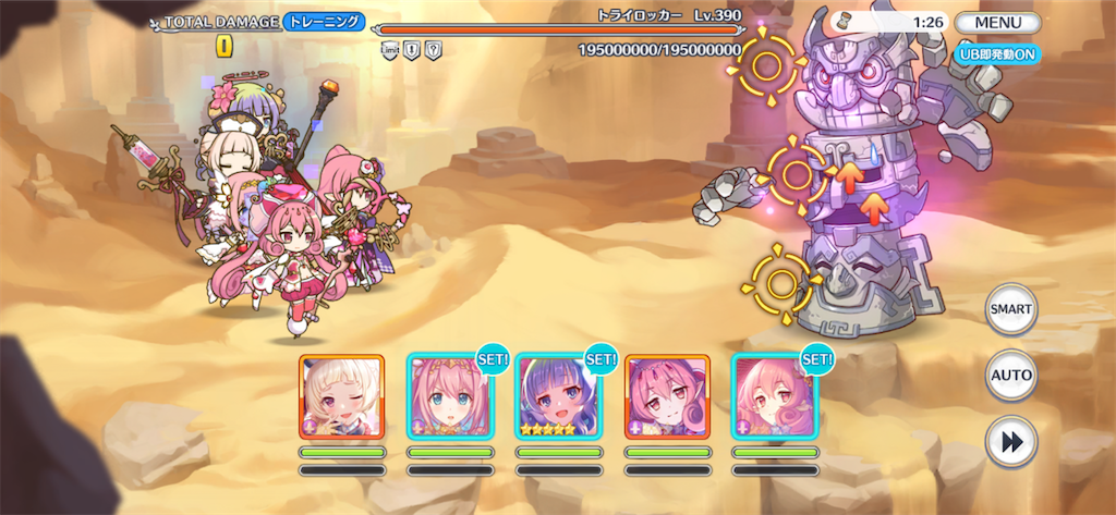 f:id:utane_channel:20221026211225p:image