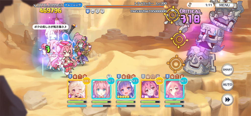 f:id:utane_channel:20221026213615p:image