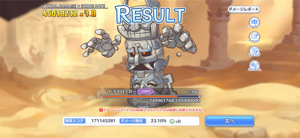 f:id:utane_channel:20221026213919p:image