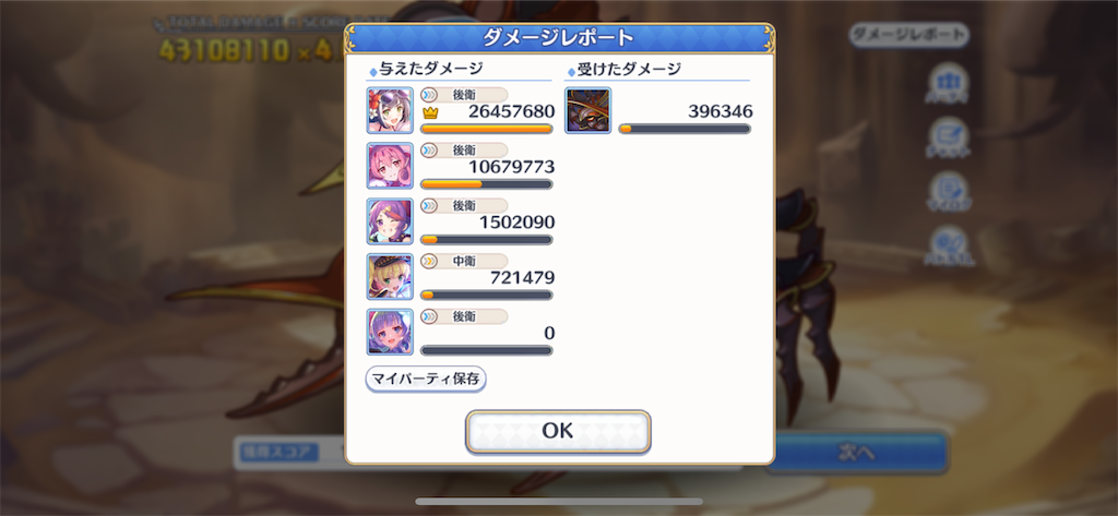 f:id:utane_channel:20221026214516p:image