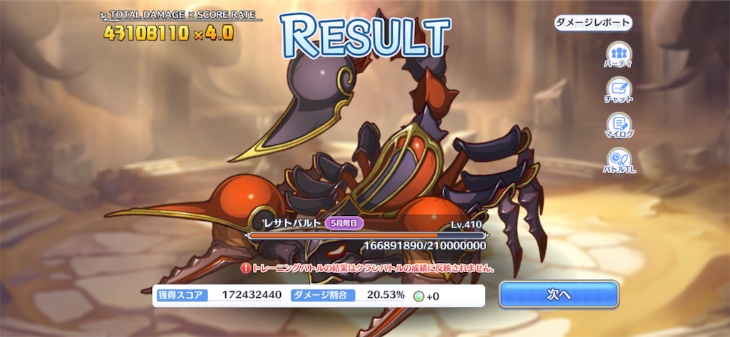 f:id:utane_channel:20221026214522p:image