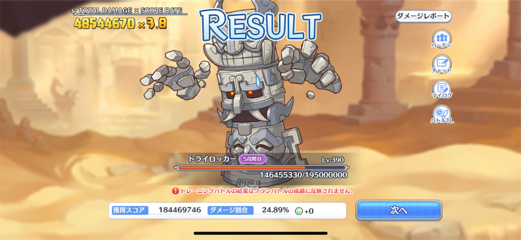 f:id:utane_channel:20221027180014p:image