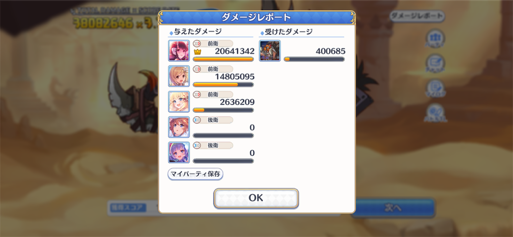 f:id:utane_channel:20221027183424p:image