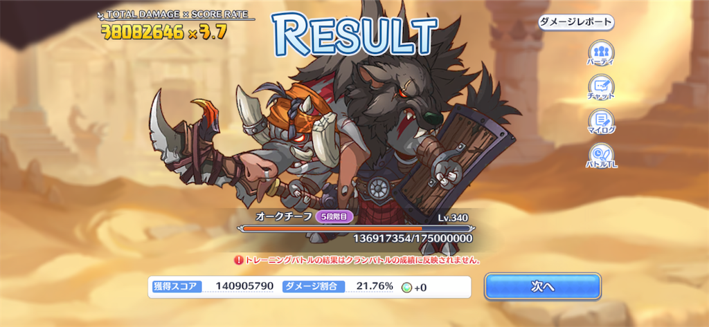 f:id:utane_channel:20221027183429p:image