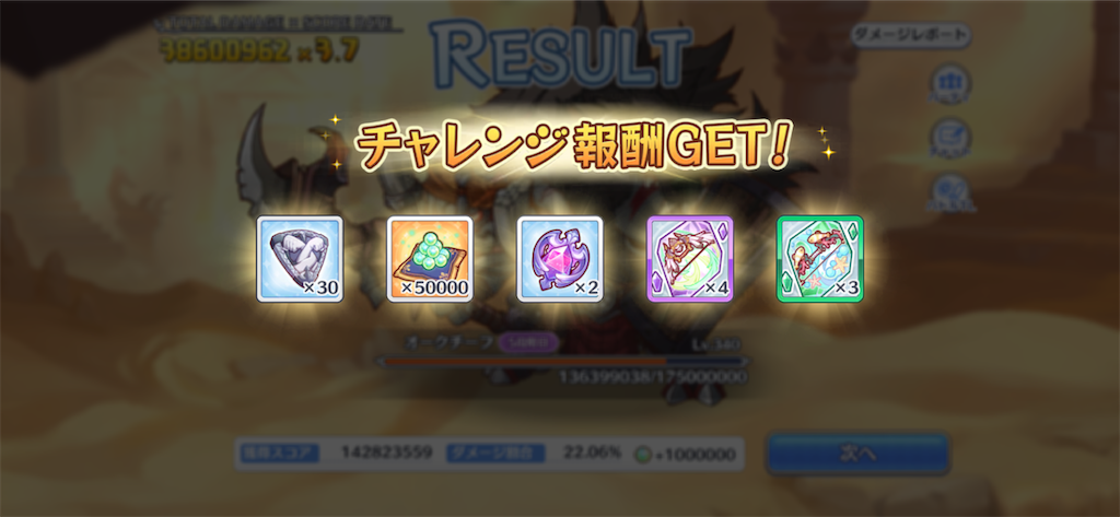 f:id:utane_channel:20221027215241p:image