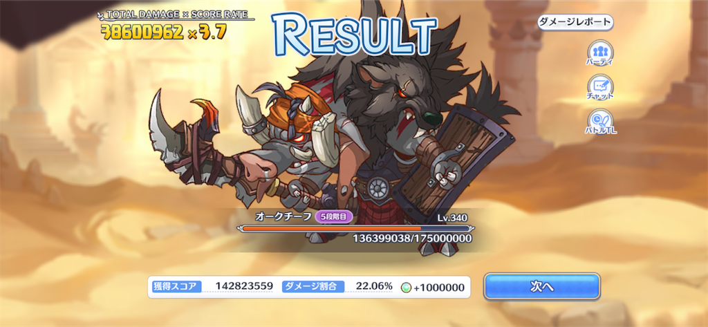 f:id:utane_channel:20221027215248p:image