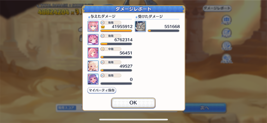 f:id:utane_channel:20221027215846p:image