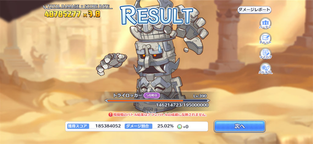 f:id:utane_channel:20221027215851p:image