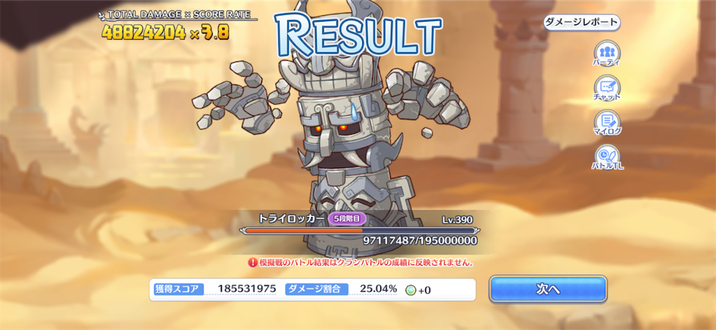 f:id:utane_channel:20221027215858p:image