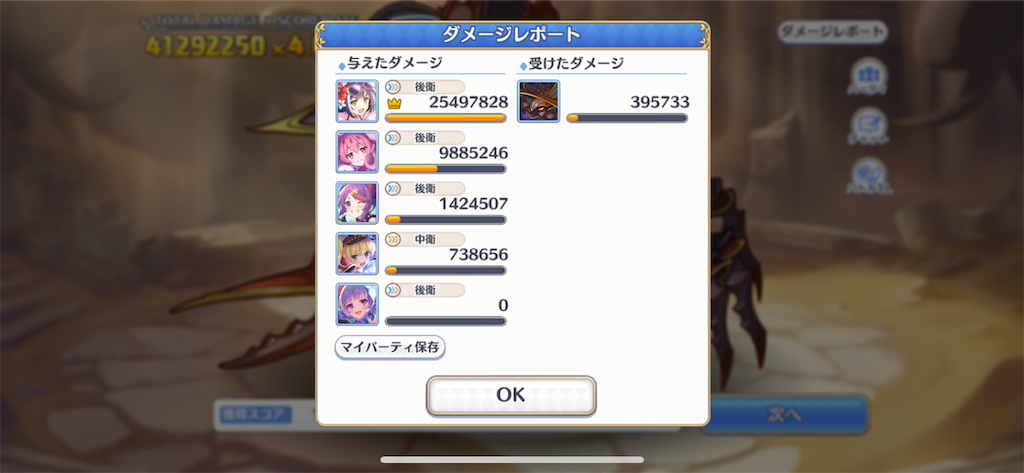 f:id:utane_channel:20221027215905p:image