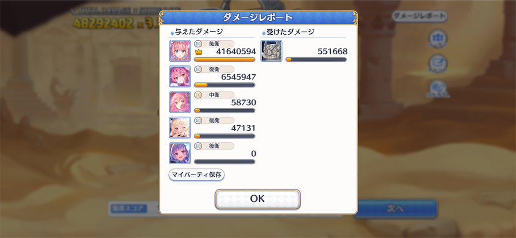 f:id:utane_channel:20221027220209p:image