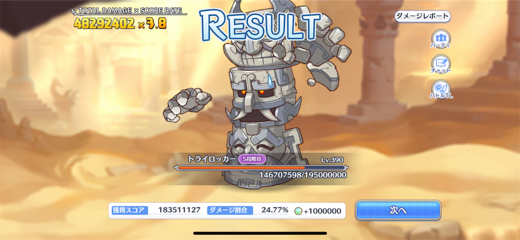 f:id:utane_channel:20221027220215p:image