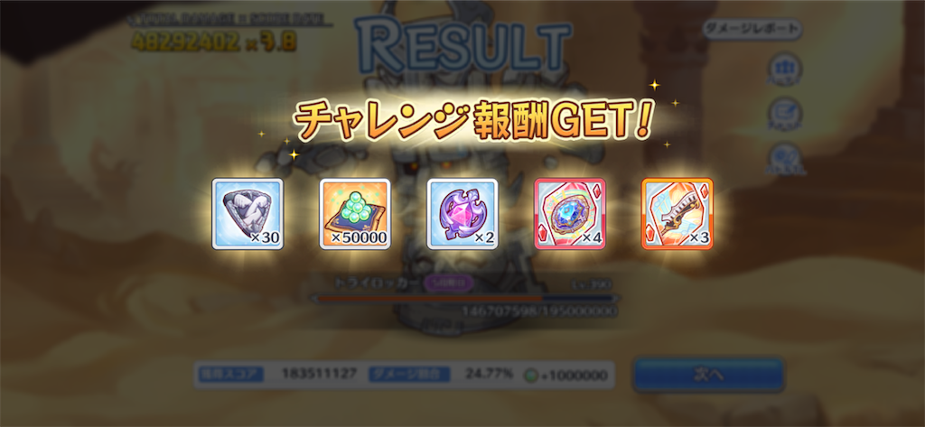 f:id:utane_channel:20221027220221p:image