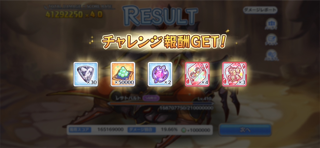 f:id:utane_channel:20221027220352p:image