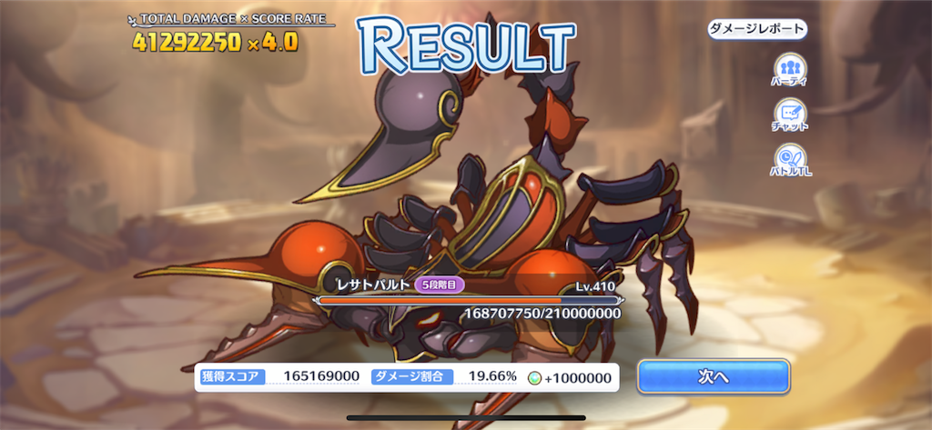 f:id:utane_channel:20221027220358p:image