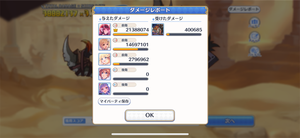 f:id:utane_channel:20221028183933p:image