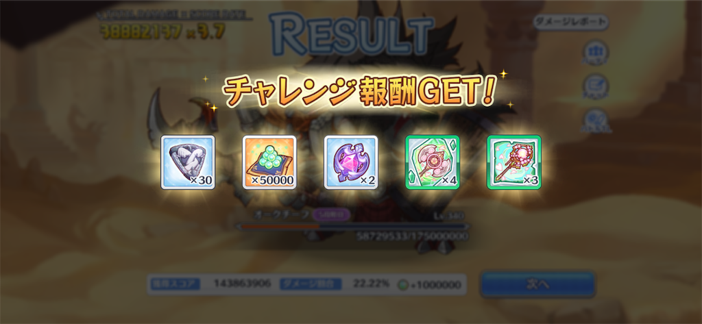 f:id:utane_channel:20221028183938p:image