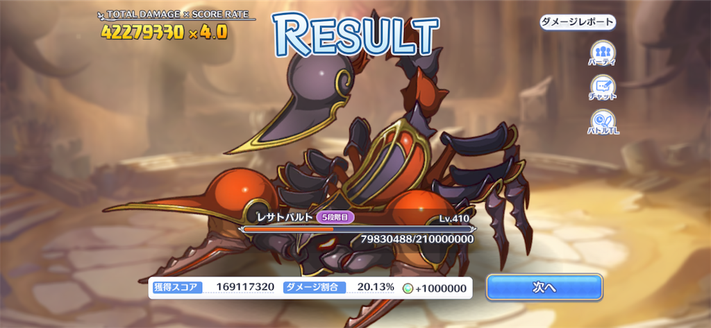 f:id:utane_channel:20221028184206p:image