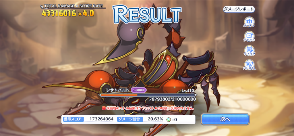 f:id:utane_channel:20221028184213p:image