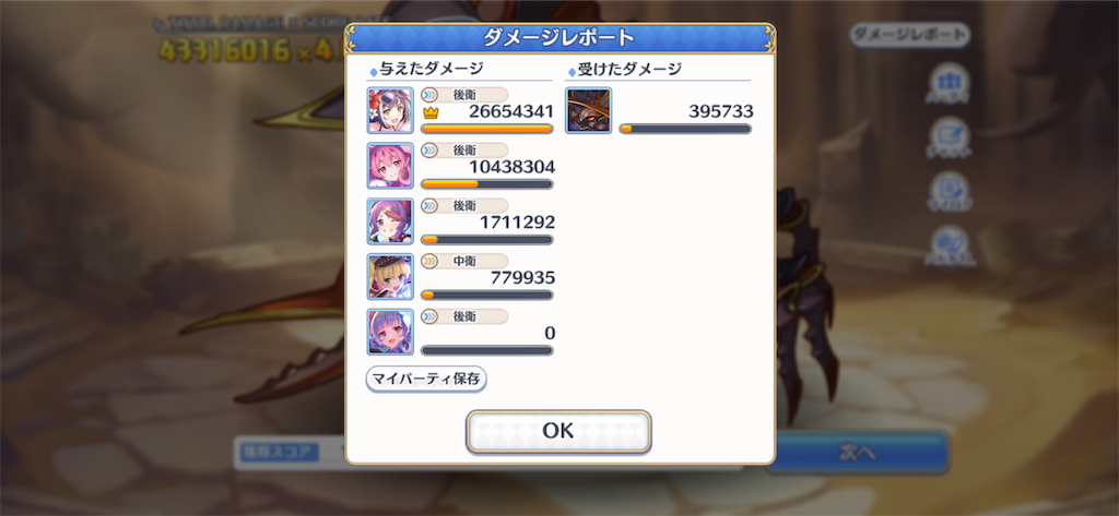 f:id:utane_channel:20221028184221p:image