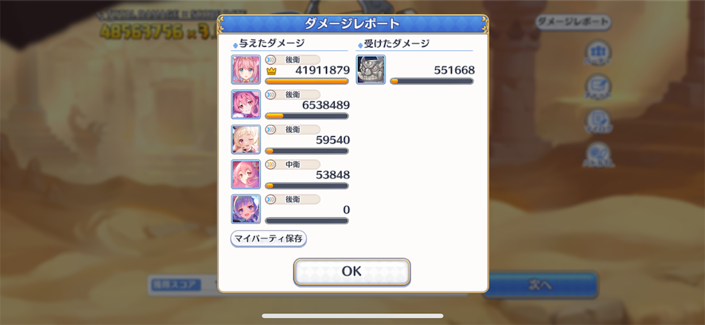 f:id:utane_channel:20221028205154p:image