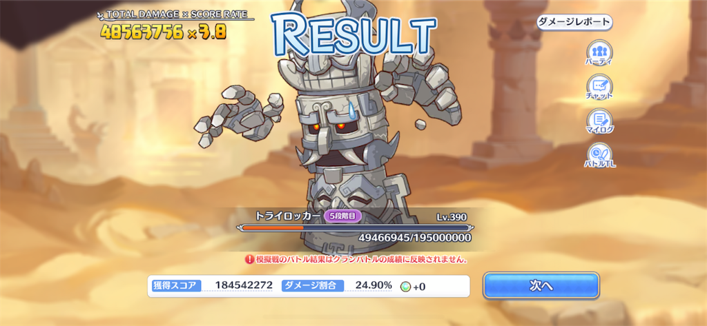 f:id:utane_channel:20221028205200p:image