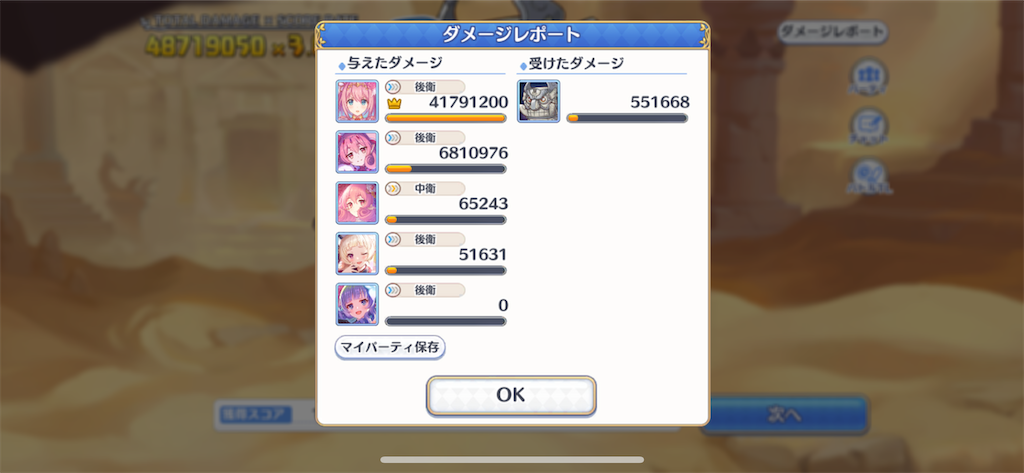 f:id:utane_channel:20221028211351p:image