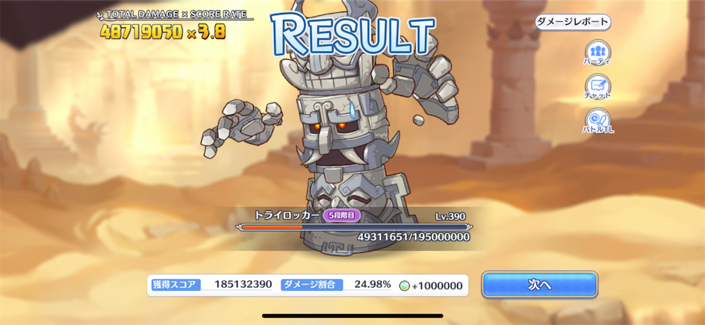 f:id:utane_channel:20221028211357p:image