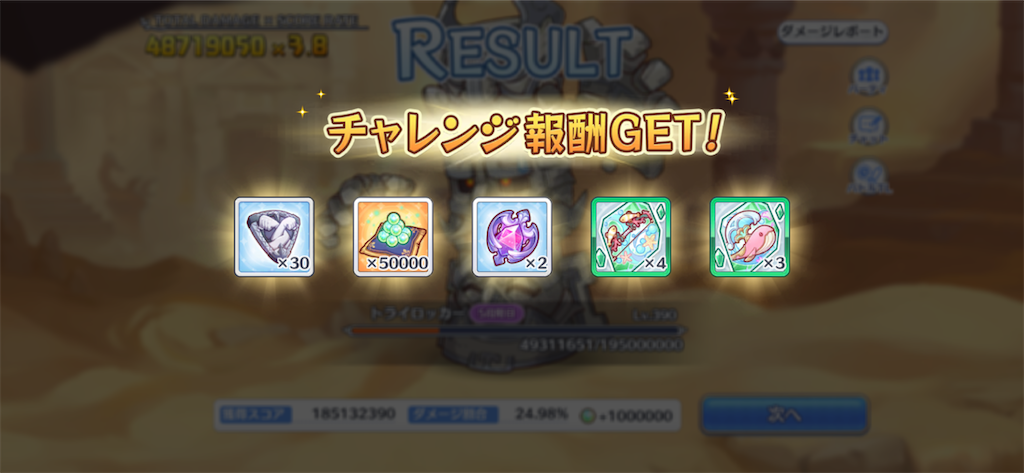 f:id:utane_channel:20221028211403p:image