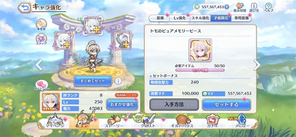 f:id:utane_channel:20221029004614p:image