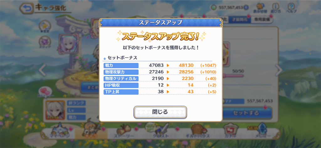 f:id:utane_channel:20221029004620p:image