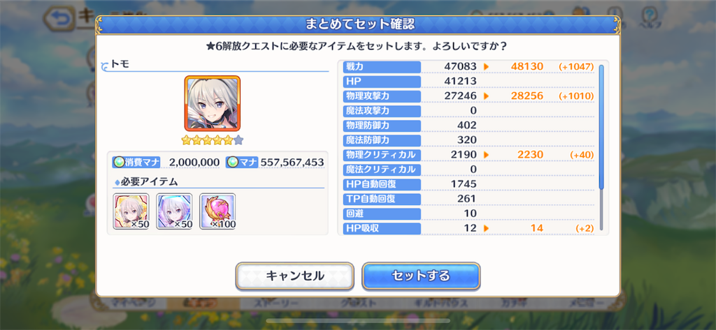 f:id:utane_channel:20221029004626p:image