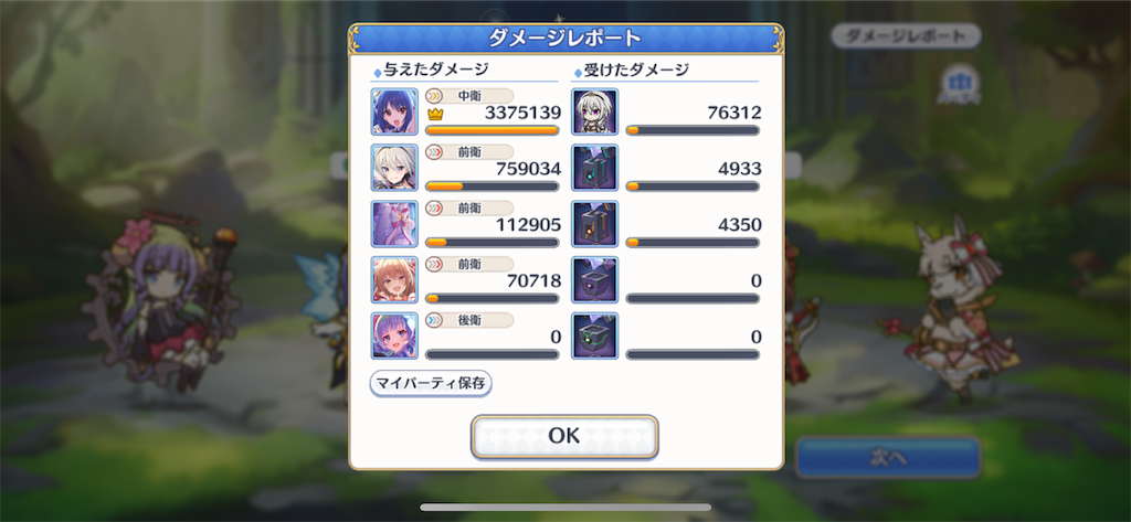 f:id:utane_channel:20221029005020p:image