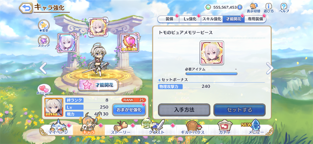 f:id:utane_channel:20221029005306p:image