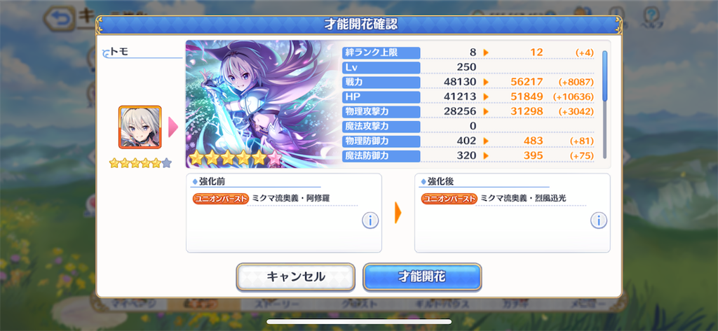 f:id:utane_channel:20221029005313p:image