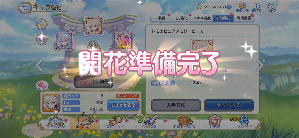 f:id:utane_channel:20221029005318p:image