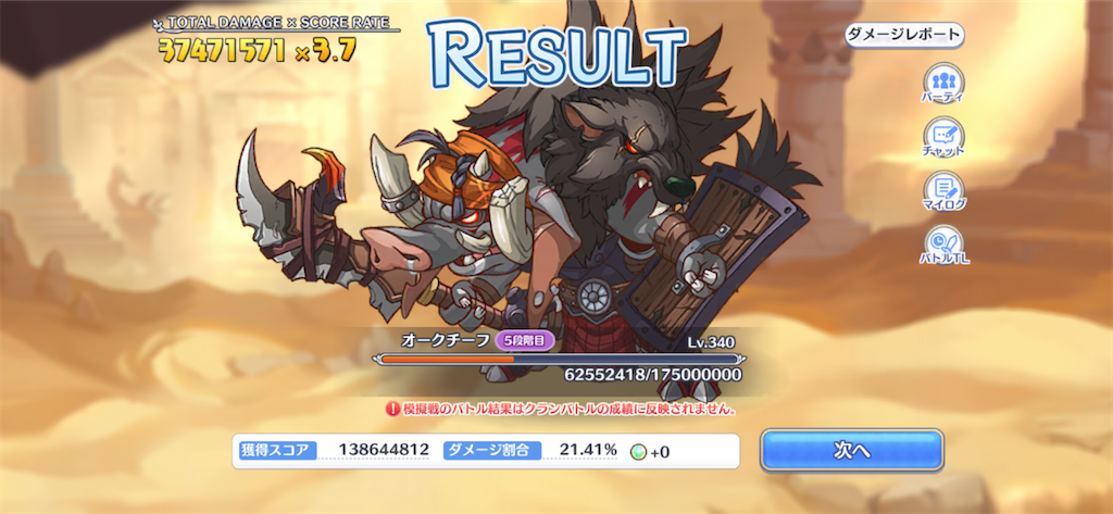 f:id:utane_channel:20221029114843p:image