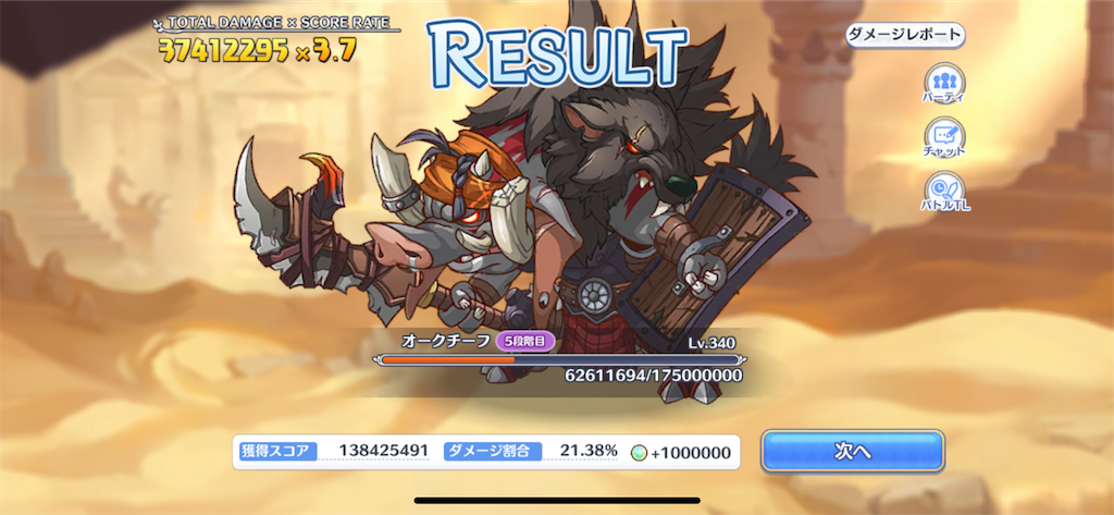 f:id:utane_channel:20221029114849p:image