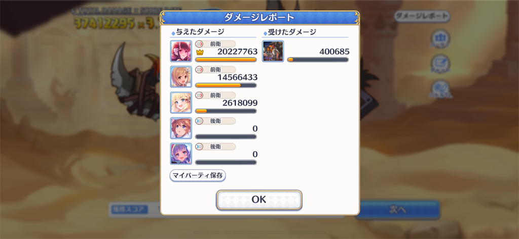 f:id:utane_channel:20221029114855p:image