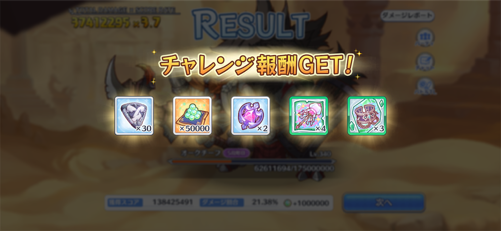 f:id:utane_channel:20221029114901p:image