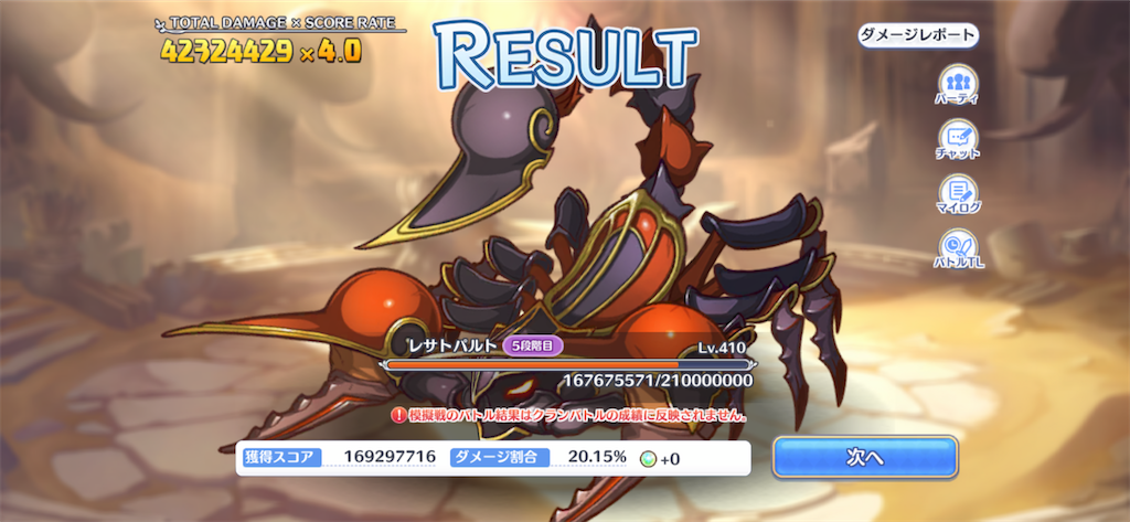 f:id:utane_channel:20221029114925p:image