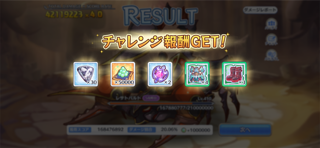 f:id:utane_channel:20221029114939p:image