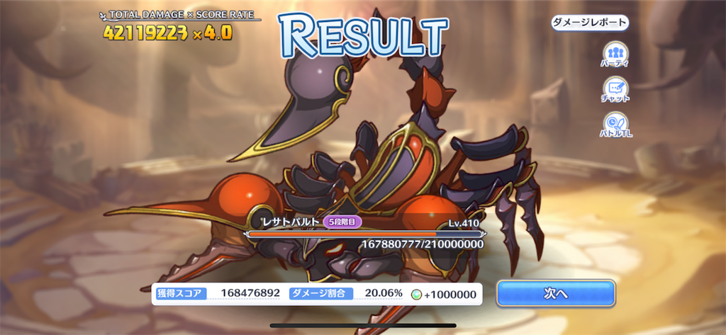 f:id:utane_channel:20221029114945p:image