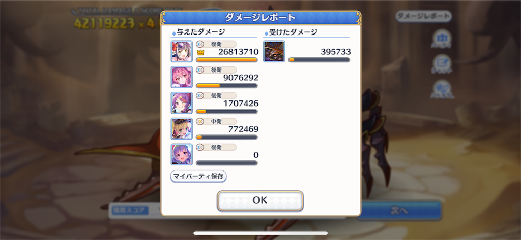 f:id:utane_channel:20221029114953p:image