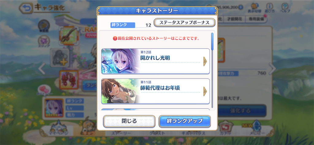 f:id:utane_channel:20221029120405p:image