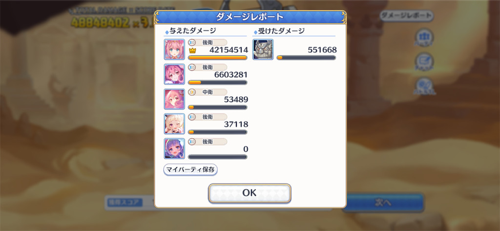 f:id:utane_channel:20221029205548p:image