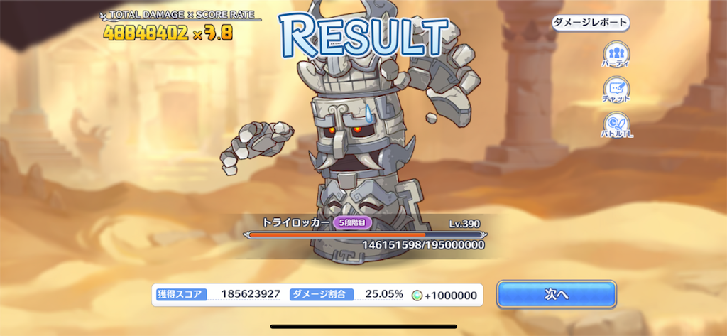 f:id:utane_channel:20221029205554p:image