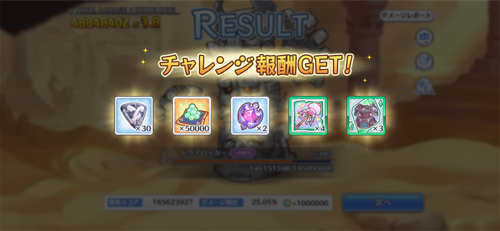 f:id:utane_channel:20221029205601p:image